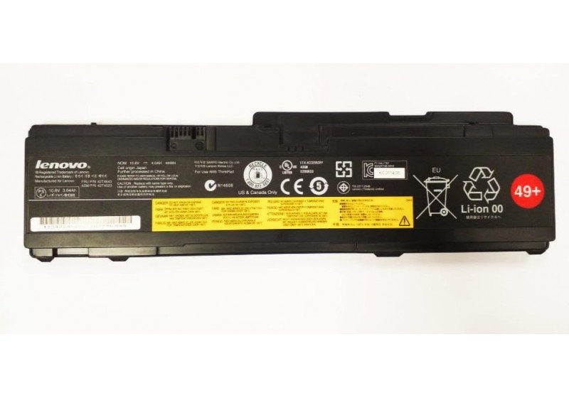 Bateria Lenovo Thinkpad X300 X301 - PN 42T4523