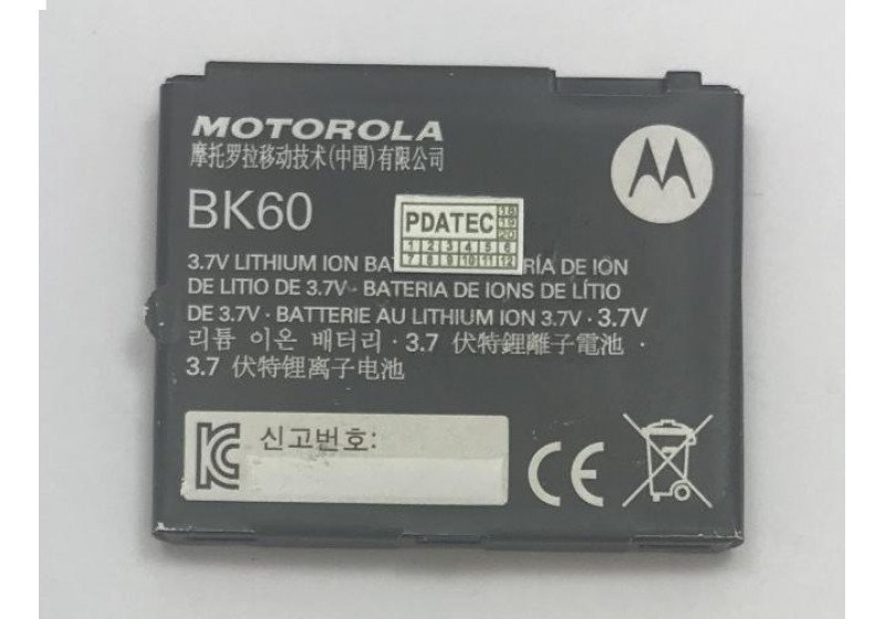 Bateria motorola EX115 BK60